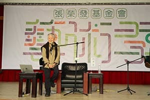 	美學大師蔣勳在張榮發基金會藝術季講座中，講述「破解梵谷」。